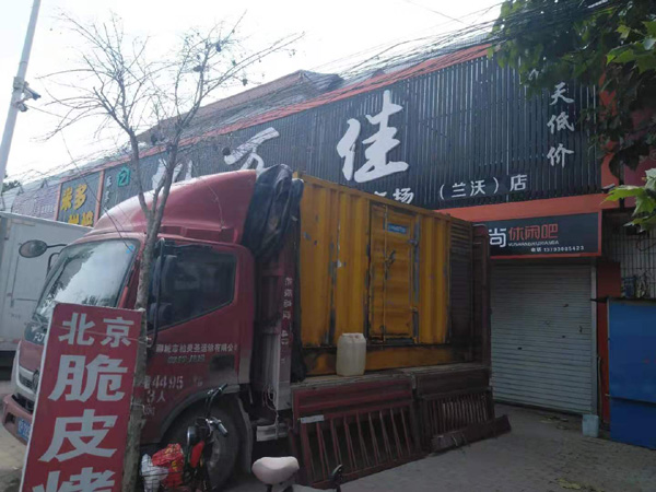 北安租赁发电机-柴油发电机组在火车站的应用