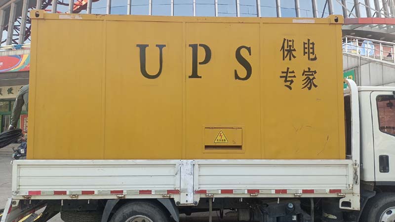 北安怎样判断柴油发电机组和UPS电源的配合工作是否正常?